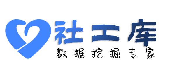 渗透技术查朋友身份信息